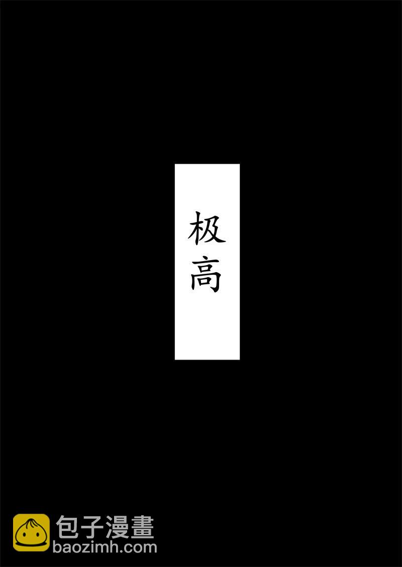 完全失去一切的TS娘 - 5-36(1/2) - 3