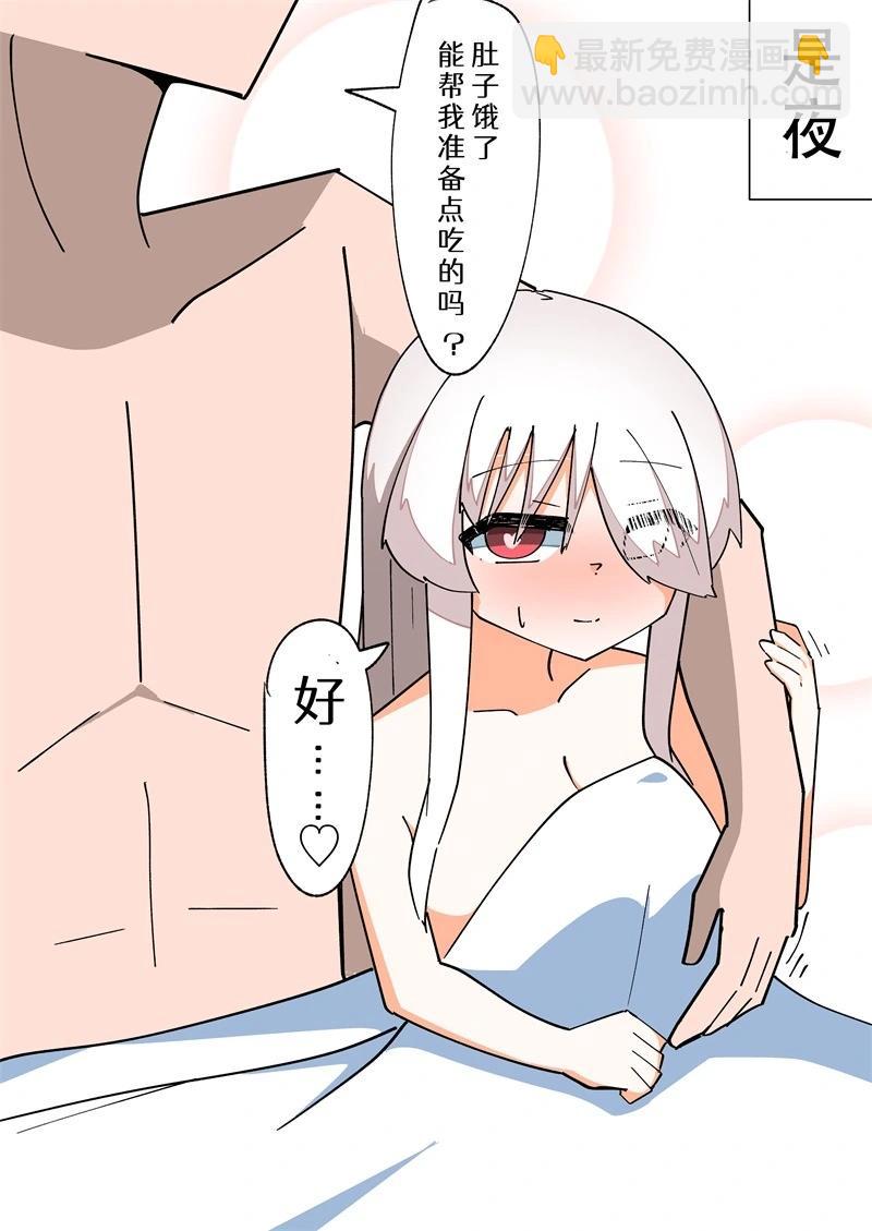 完全失去一切的TS娘 - 5-36(1/2) - 7