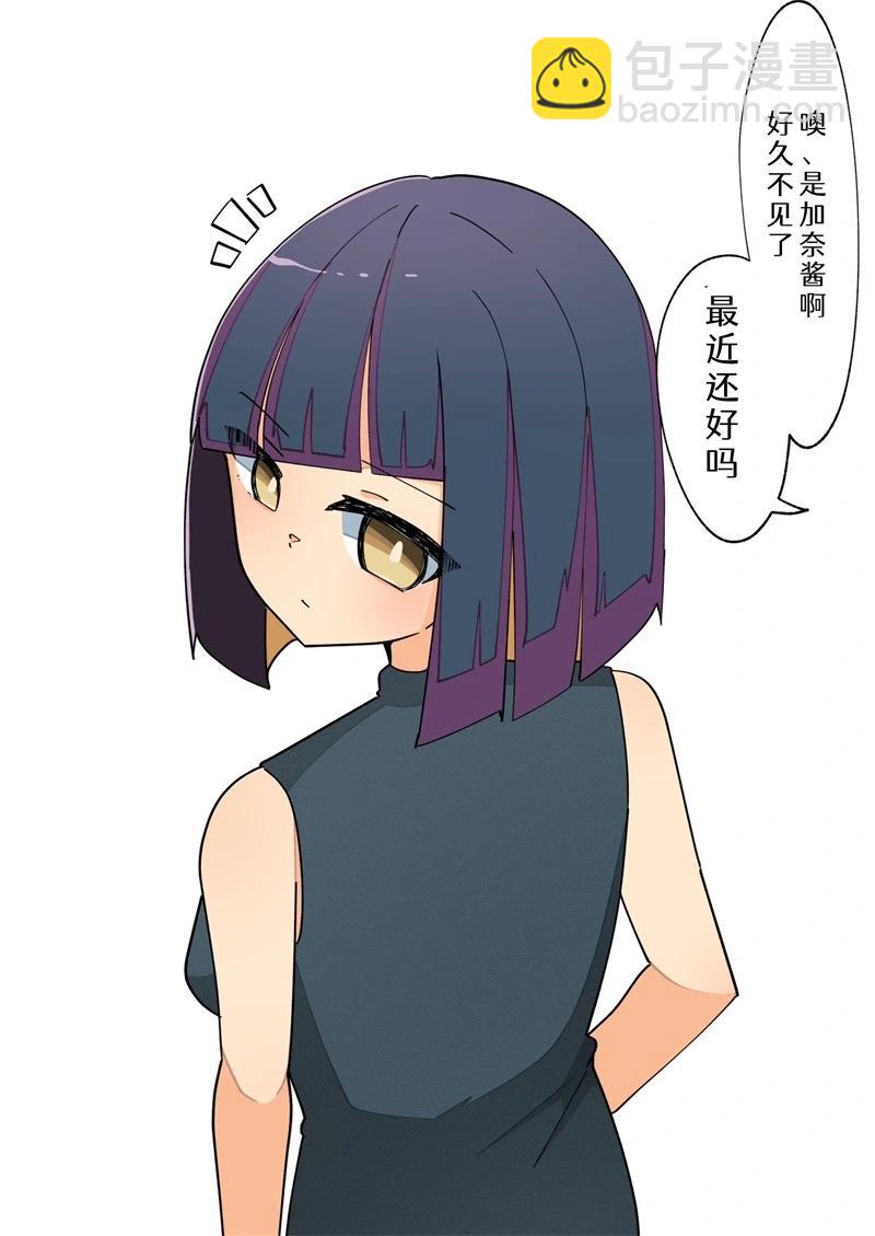 完全失去一切的TS娘 - 5-36(1/2) - 7