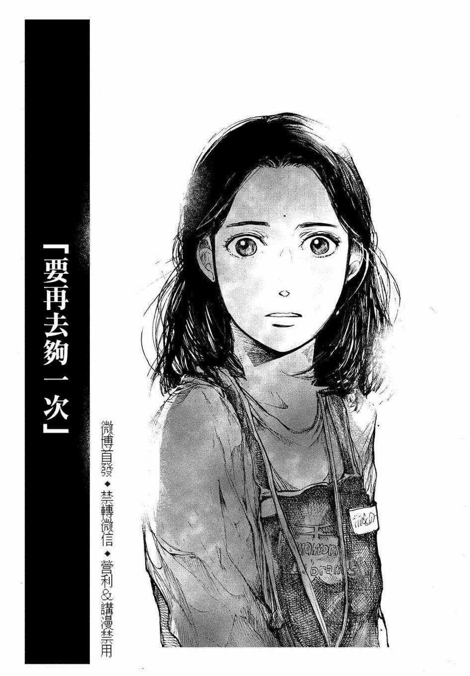 第1话 曲终人未散47