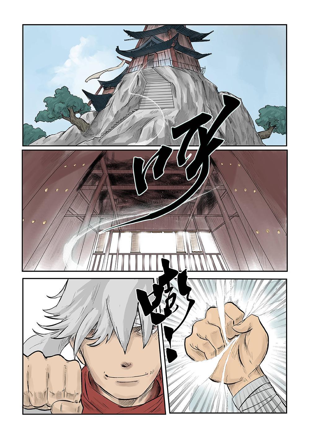 第二话 集结（1）-第2话