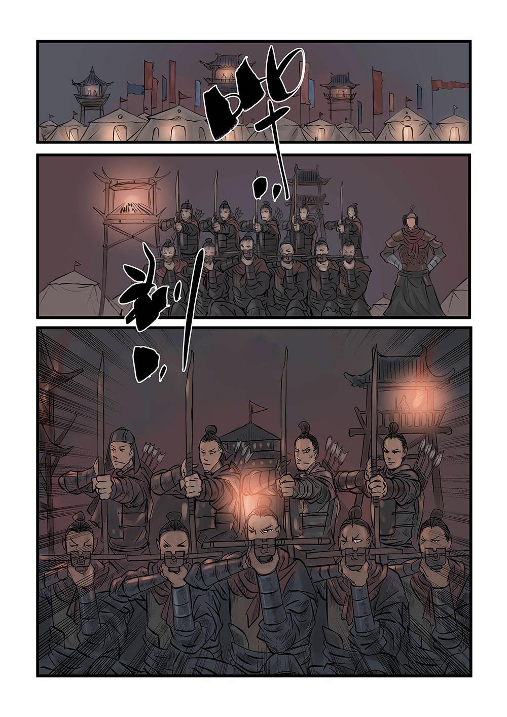 第七话 万里外-第12话