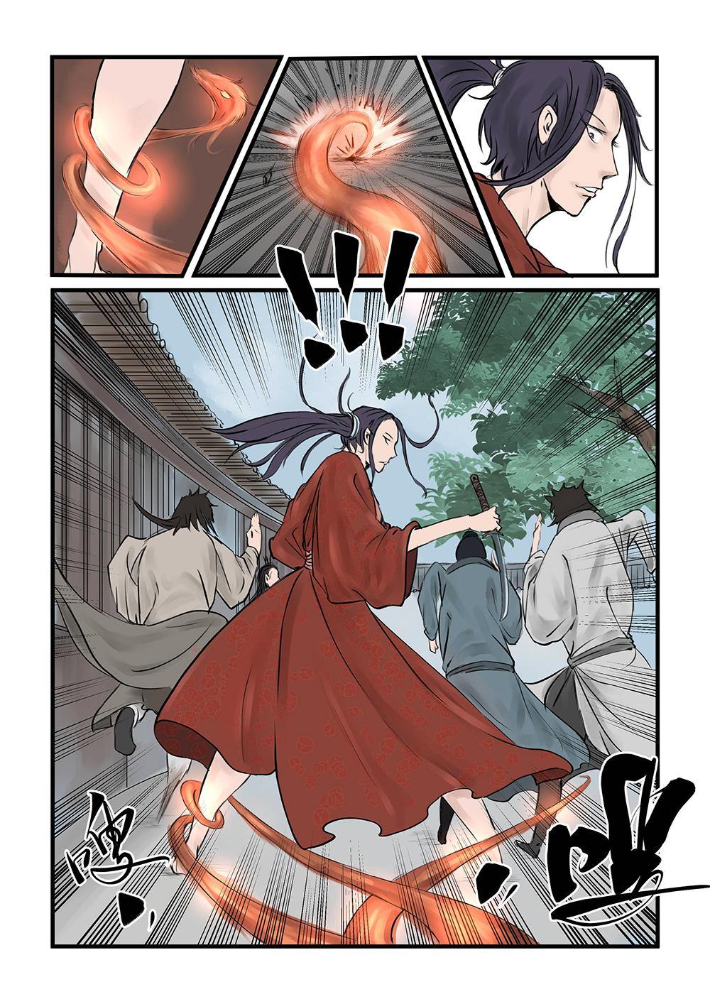 第十话 画皮（2）-第18话