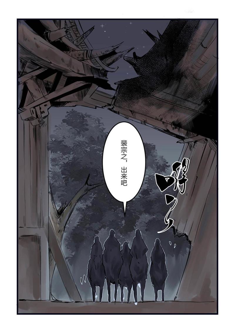 第十二话 小庙（2）-第22话