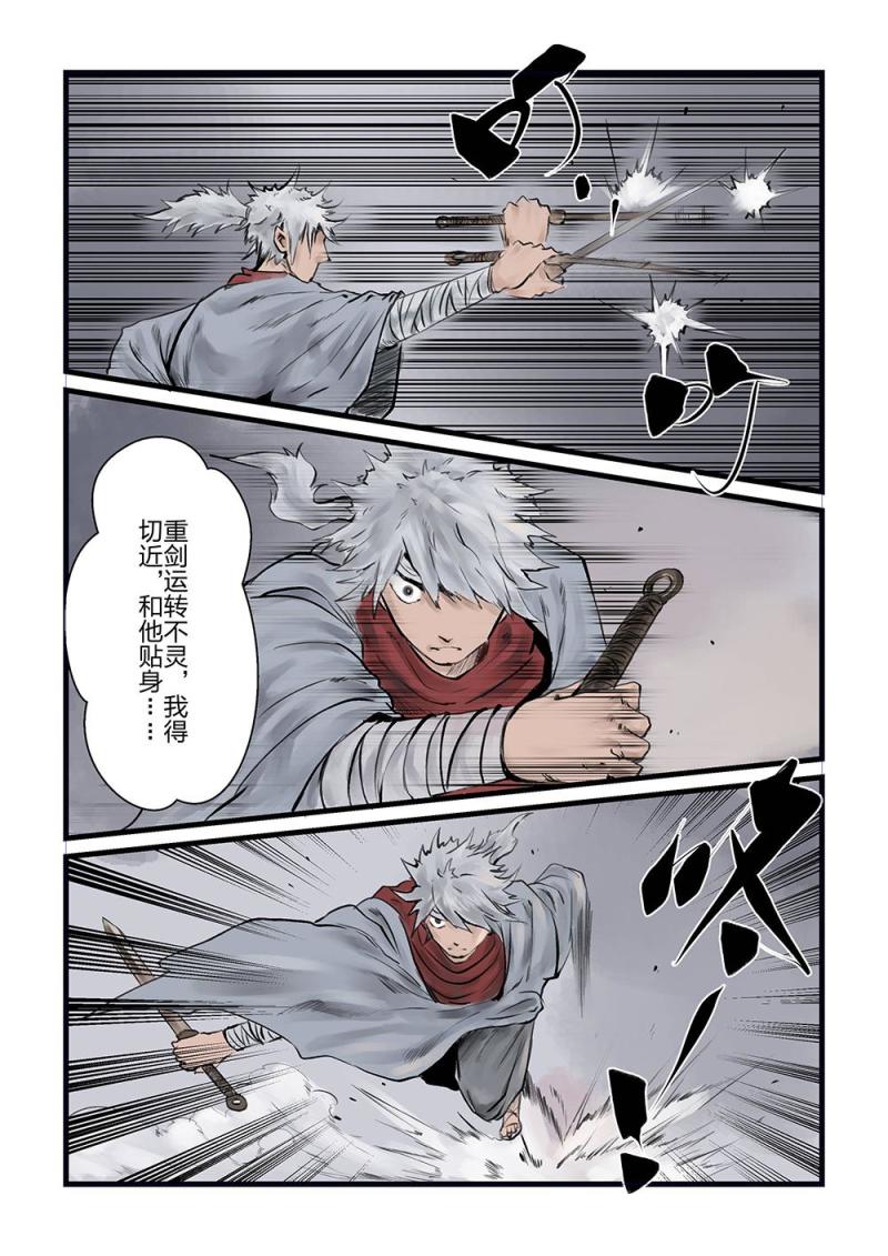 第十二话 小庙（2）-第22话