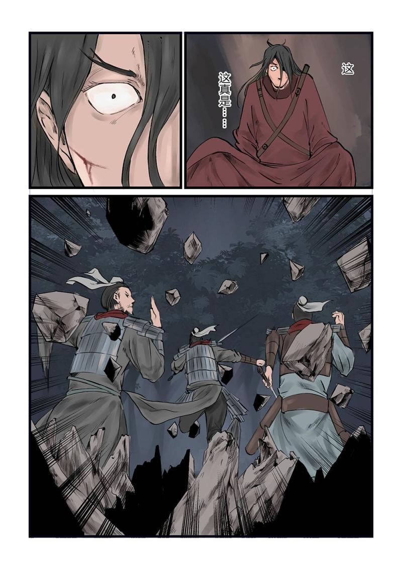 第十三话 影戏（2）-第24话