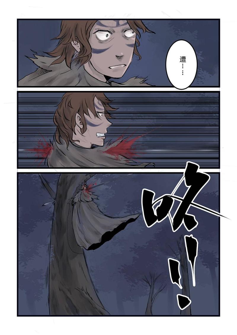 第十四话 光与影（1）-第26话