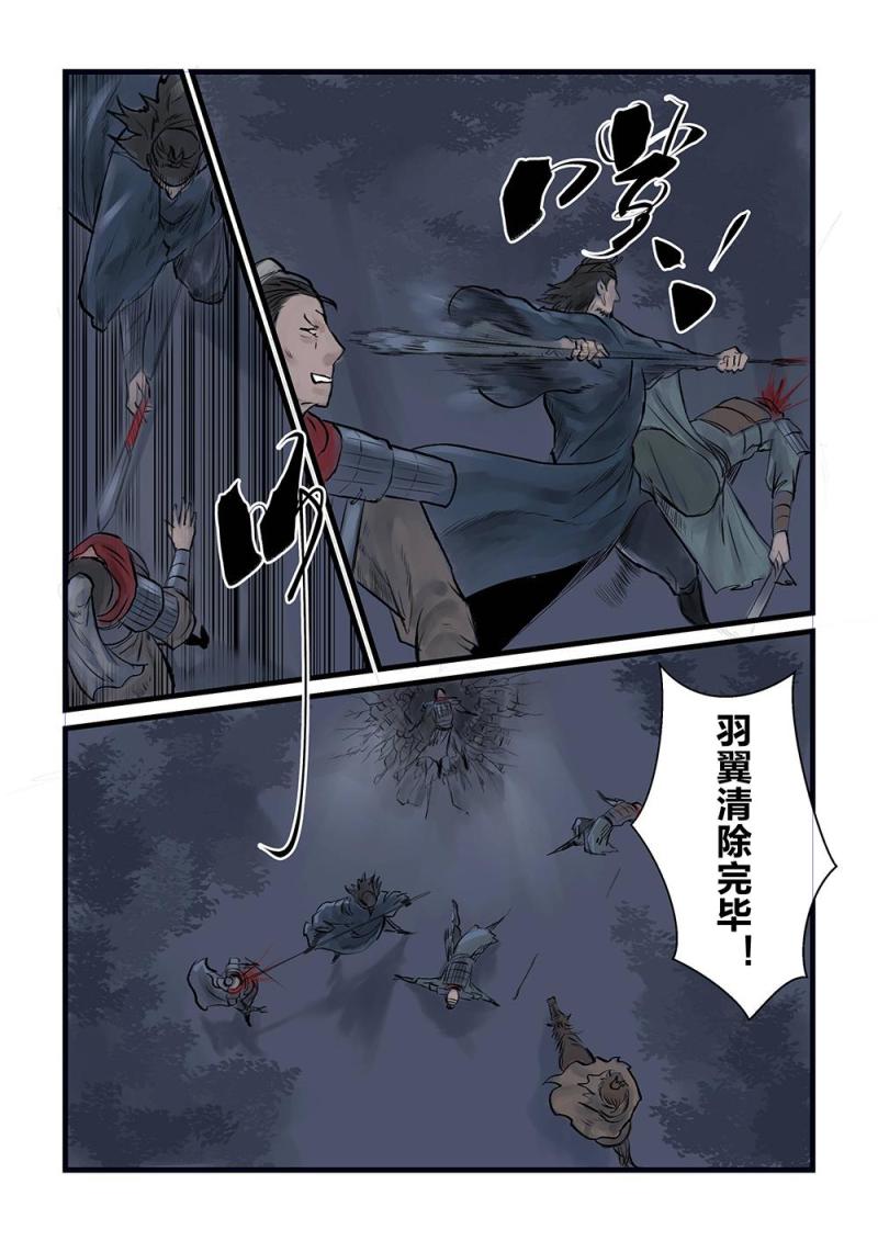 第十四话 光与影（1）-第26话