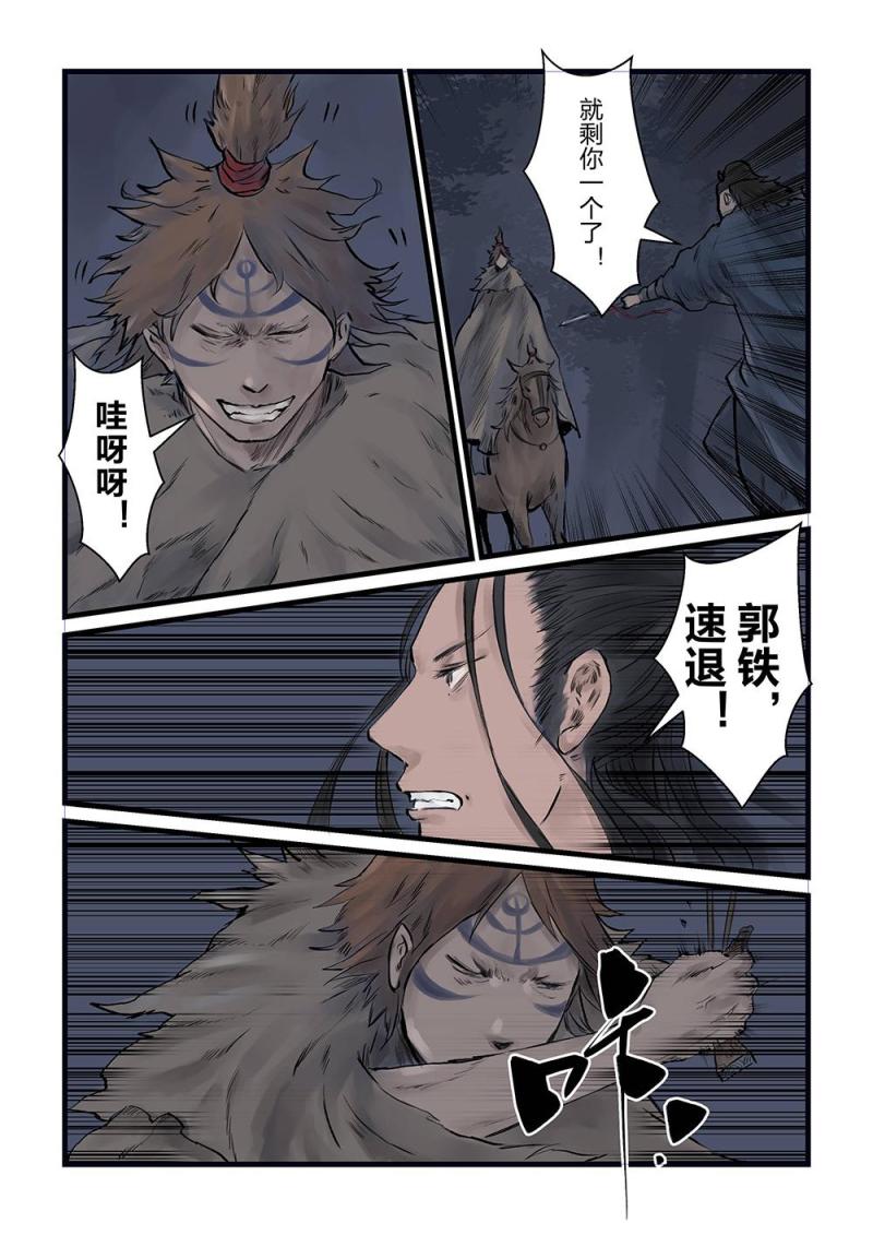 第十四话 光与影（1）-第26话