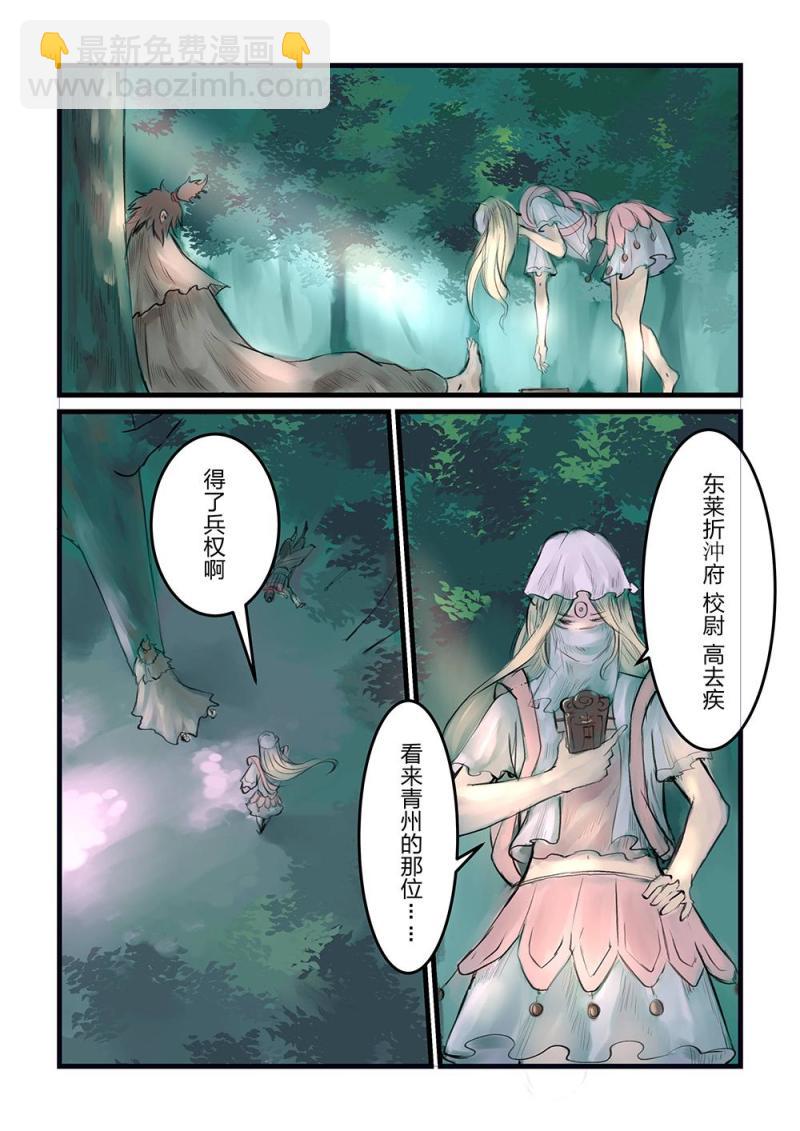 第十五话 跟踪-第28话