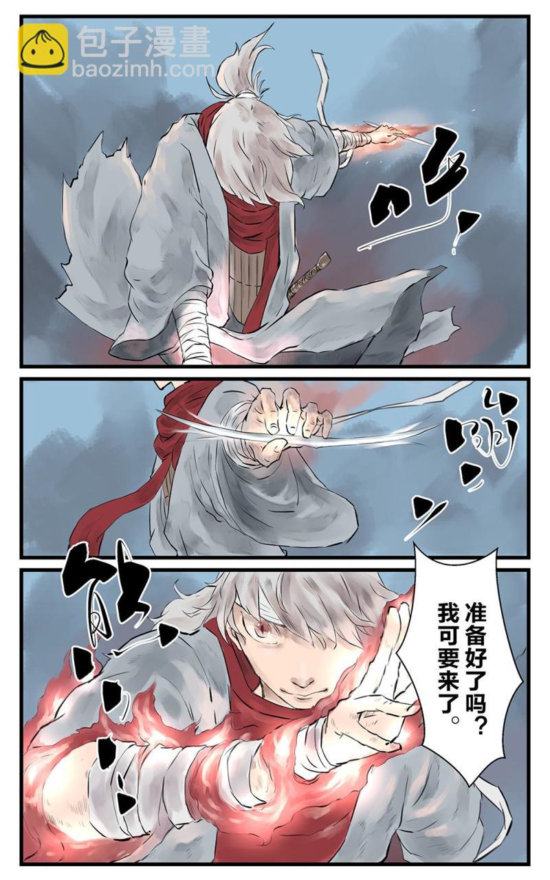 第十七话 梦之牢（2）-第32话