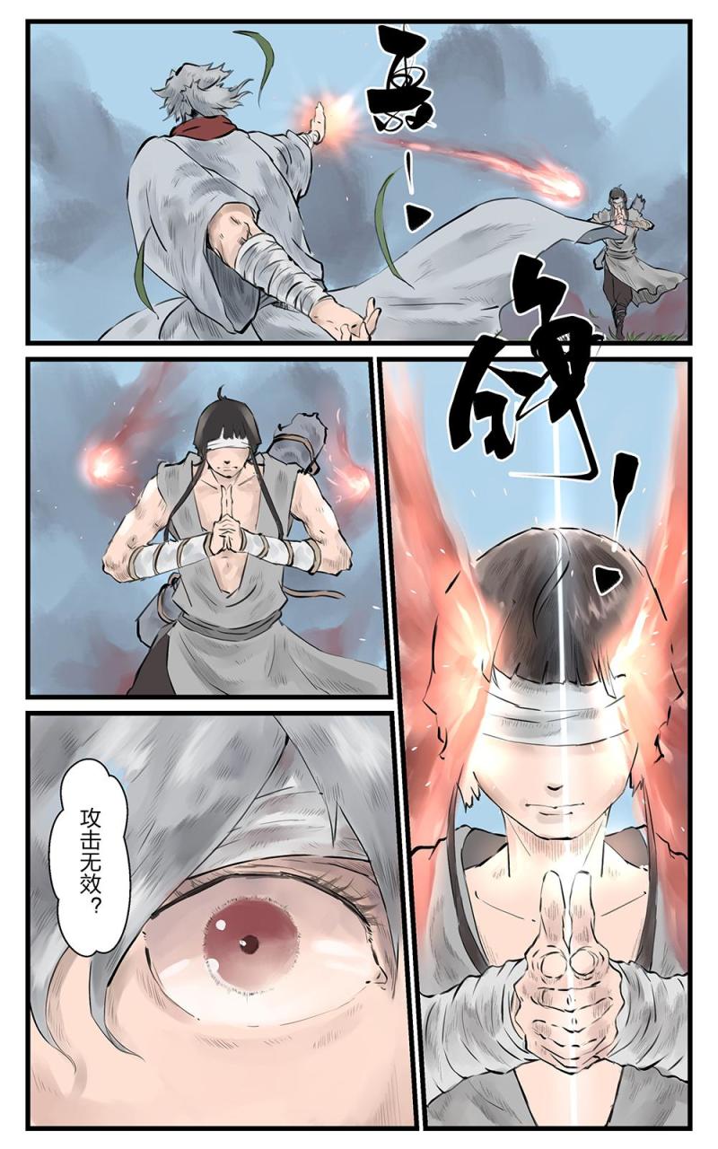 第十七话 梦之牢（2）-第32话