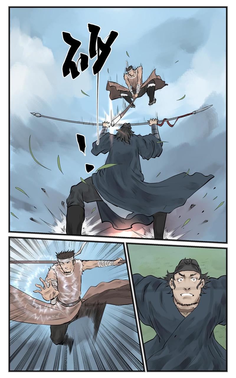 第十八话 原上草（2）-第34话