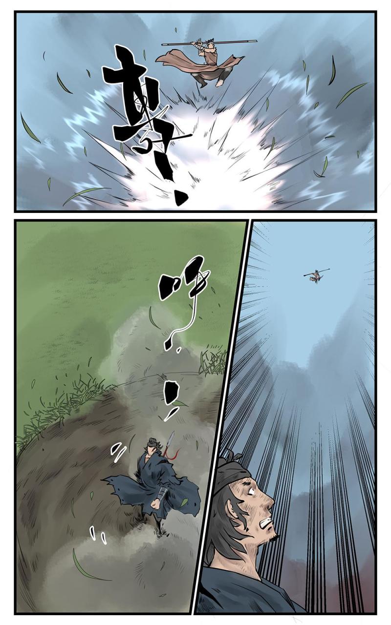 第十八话 原上草（2）-第34话