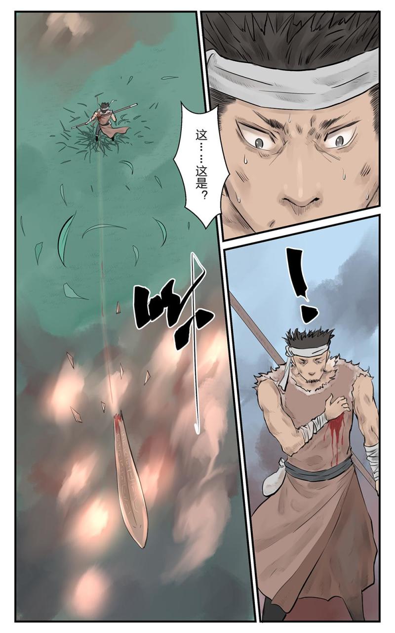 第十九话 两界茫茫（2）-第36话