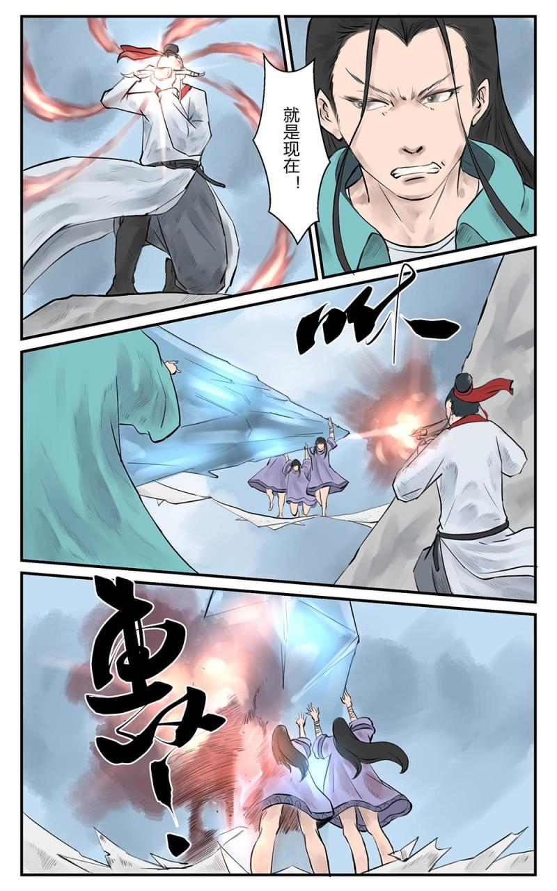 第十九话 两界茫茫（2）-第36话