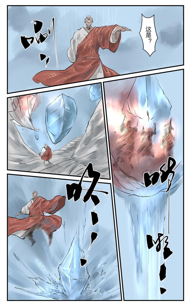 第十九话 两界茫茫（2）-第36话