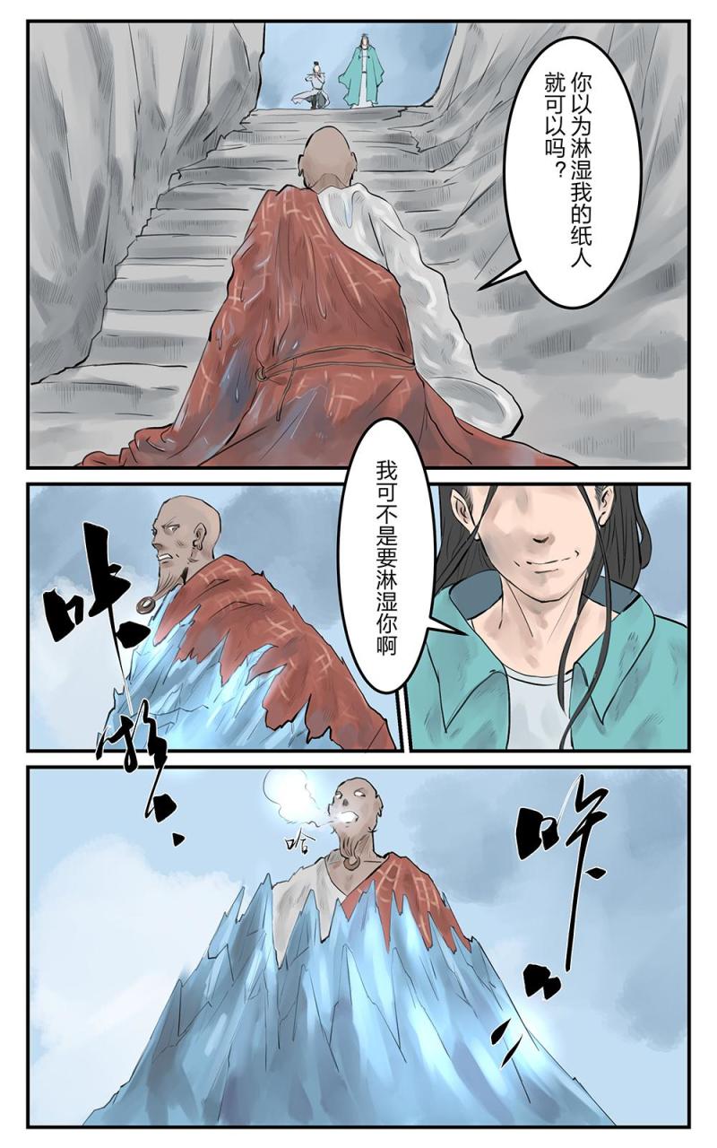 第十九话 两界茫茫（2）-第36话