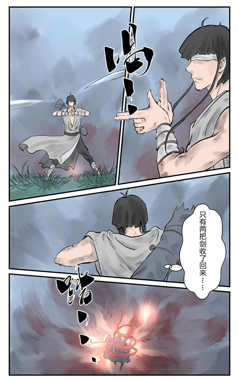 第二十话 碎梦（2）-第38话