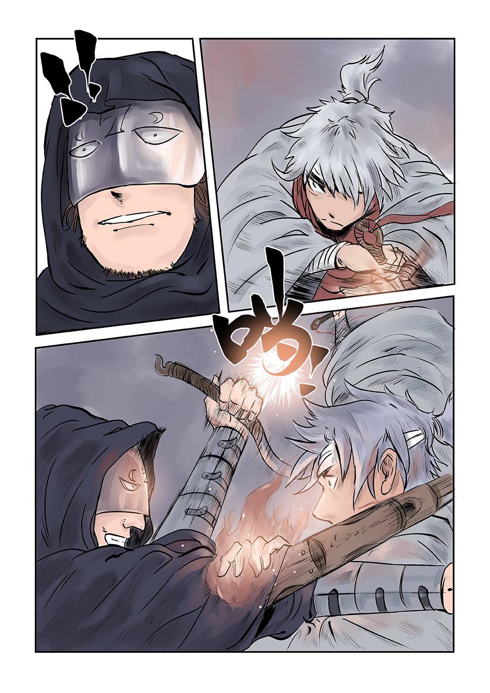 第五话 傀儡术（2）-第8话