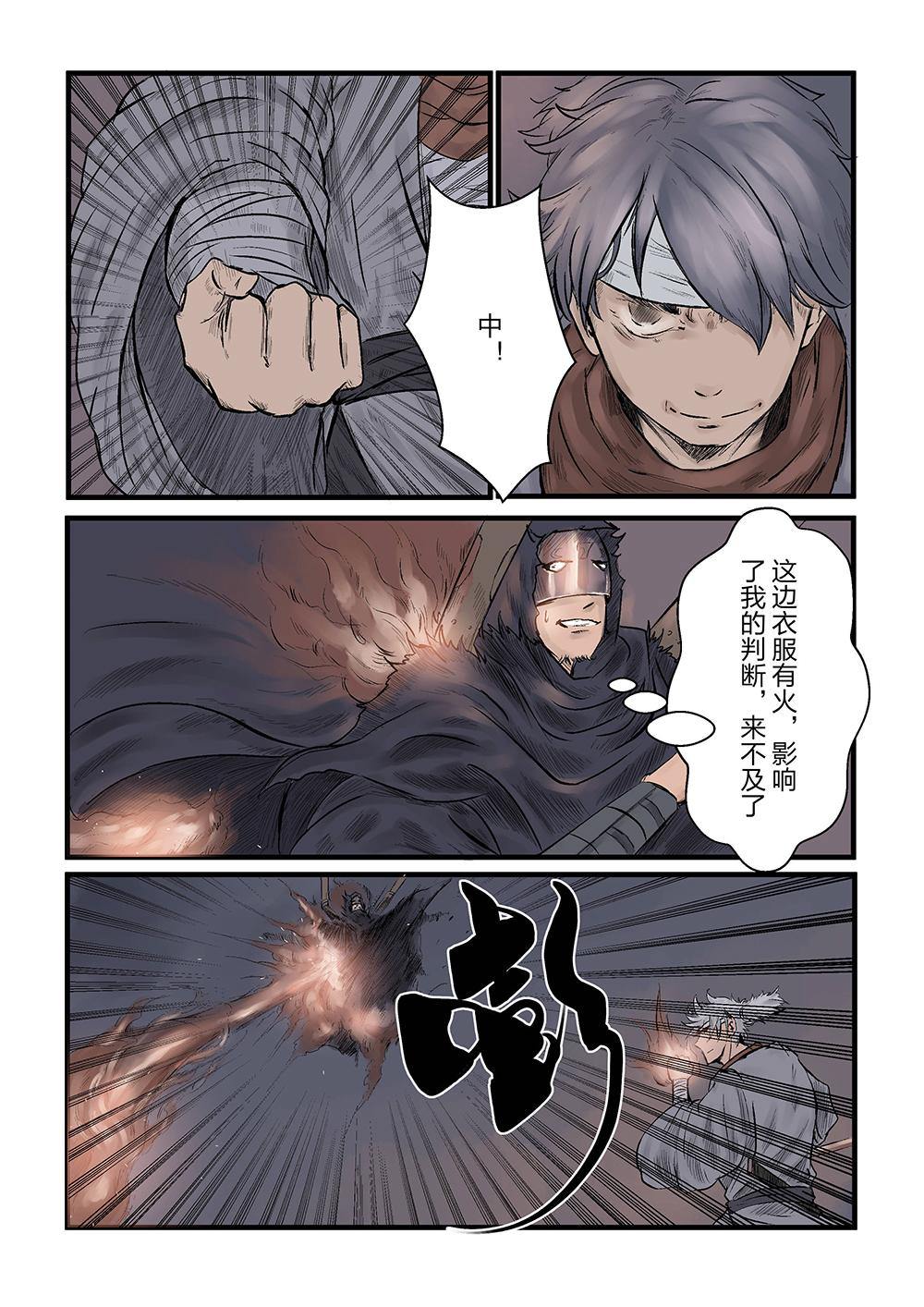 第六话 胜负手（1）-第10话