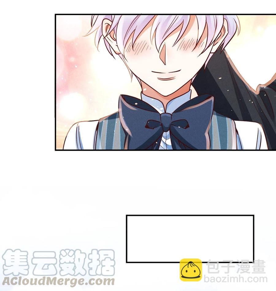 013 又来找茬？-第14话