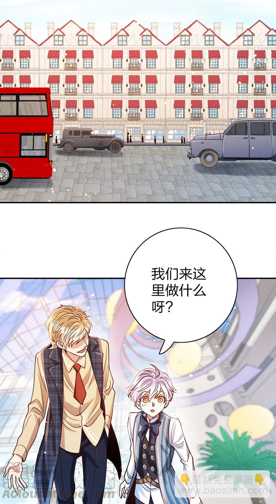 013 又来找茬？-第14话