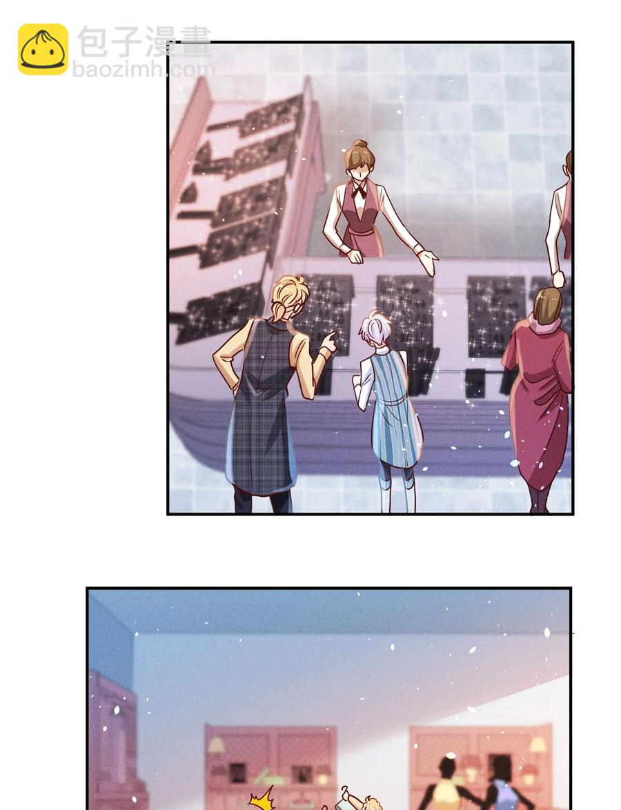 013 又来找茬？-第14话