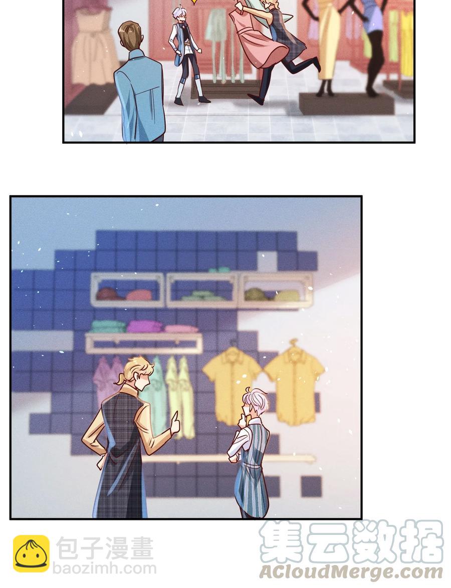 013 又来找茬？-第14话