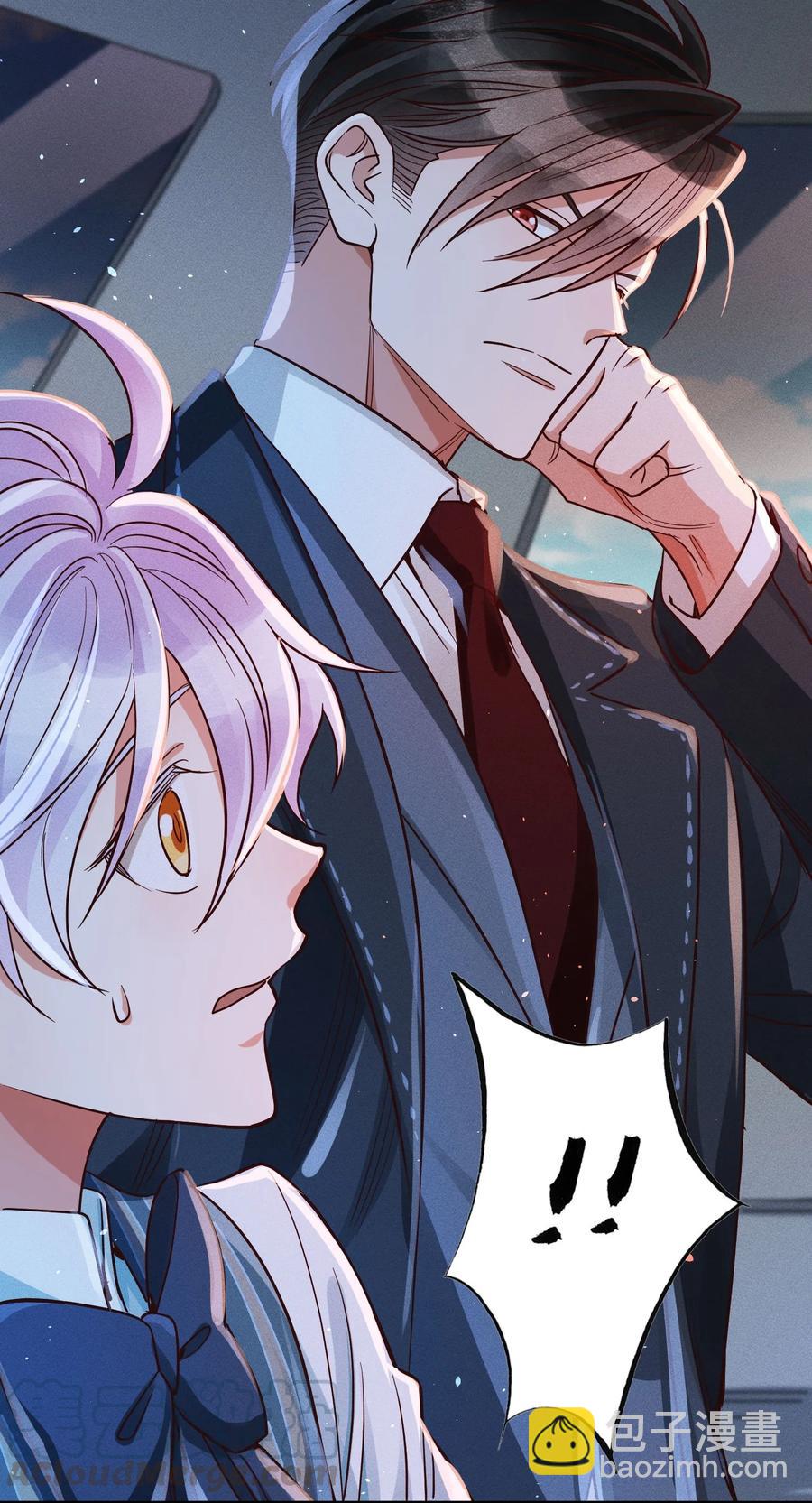 013 又来找茬？-第14话