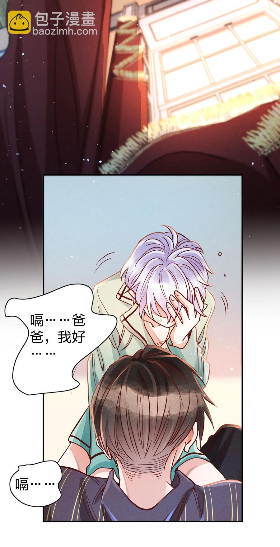 015 好热&hellip;-第16话