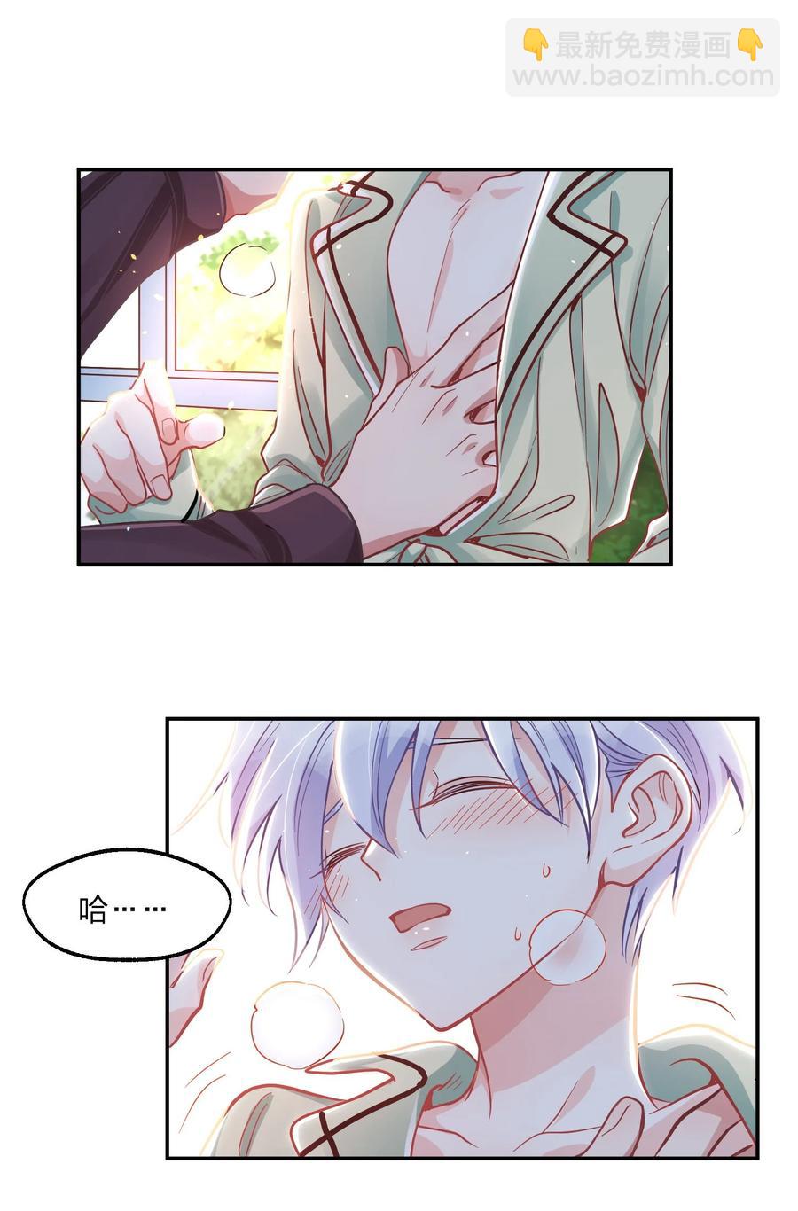 015 好热&hellip;-第16话