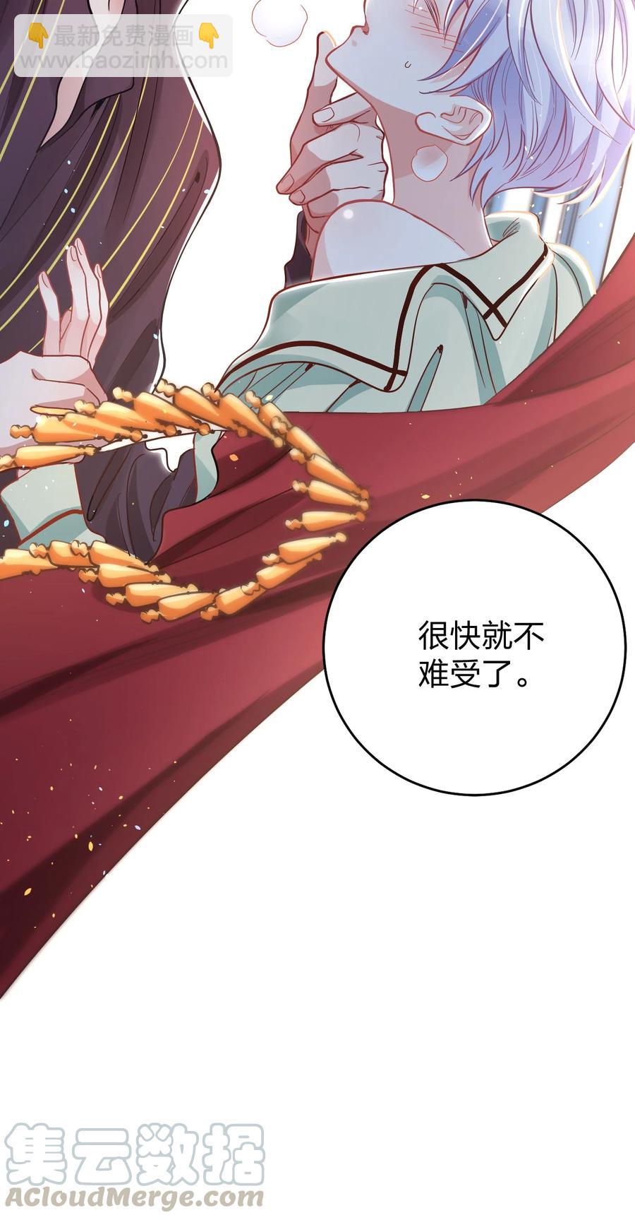 015 好热&hellip;-第16话