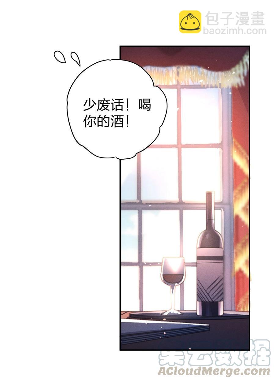 015 好热&hellip;-第16话