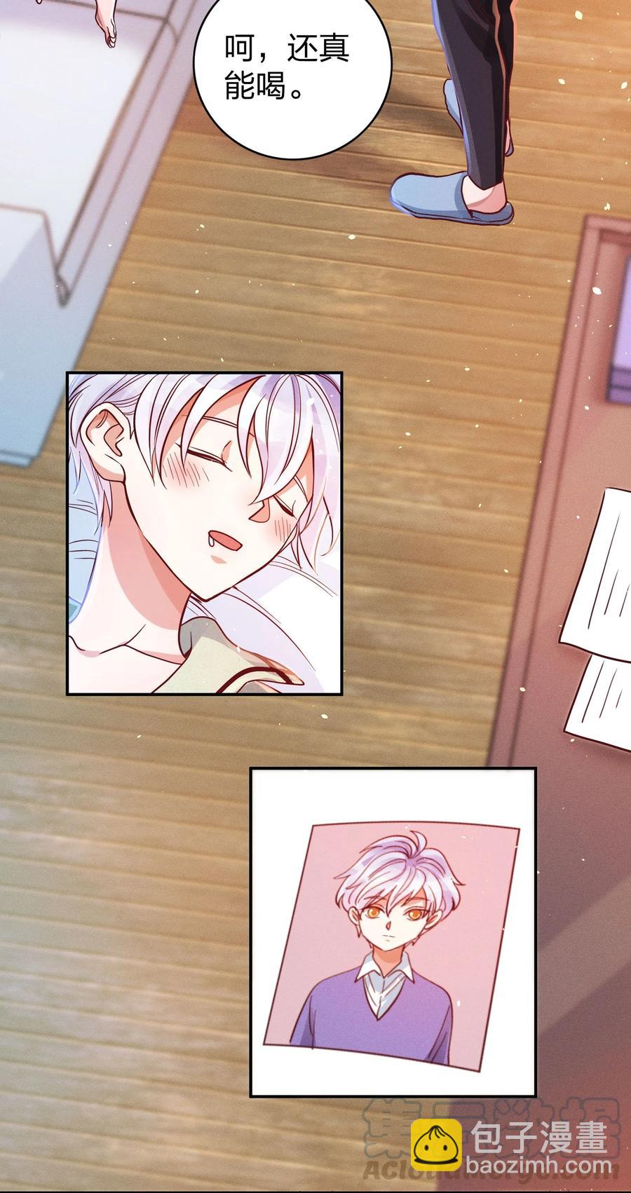 015 好热&hellip;-第16话