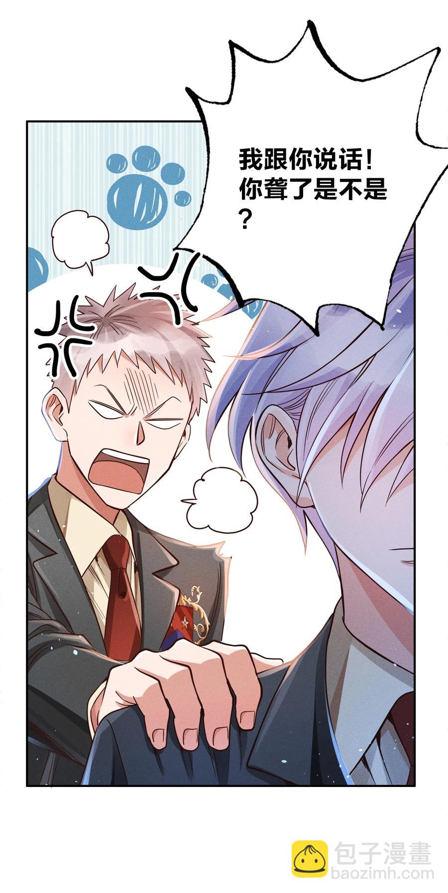 017 一人做事一人当-第18话