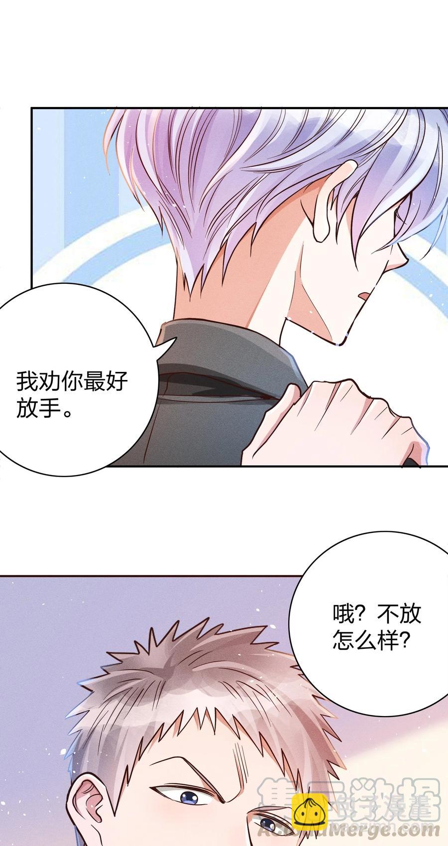 017 一人做事一人当-第18话