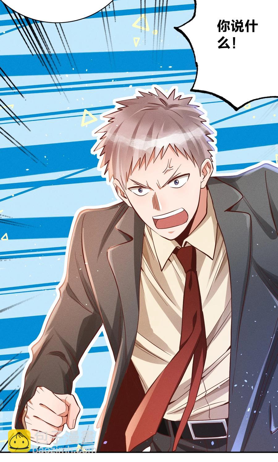 017 一人做事一人当-第18话