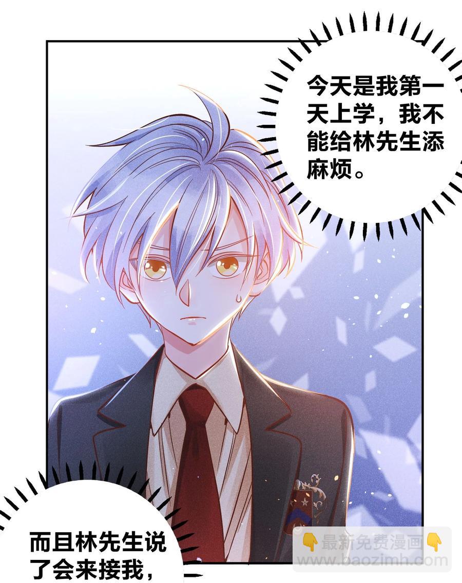 017 一人做事一人当-第18话