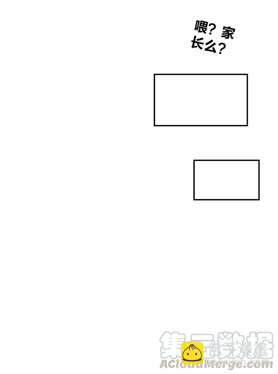 017 一人做事一人当-第18话