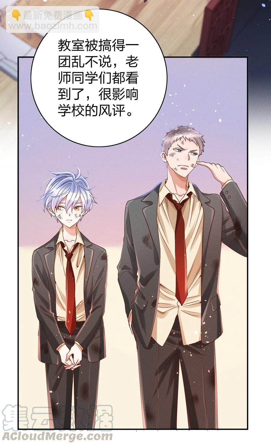 017 一人做事一人当-第18话