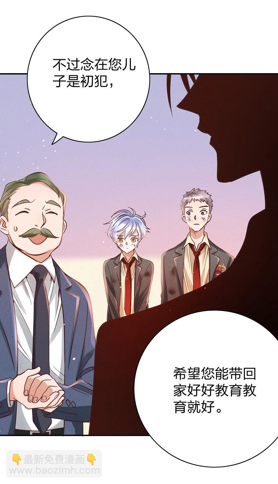 017 一人做事一人当-第18话