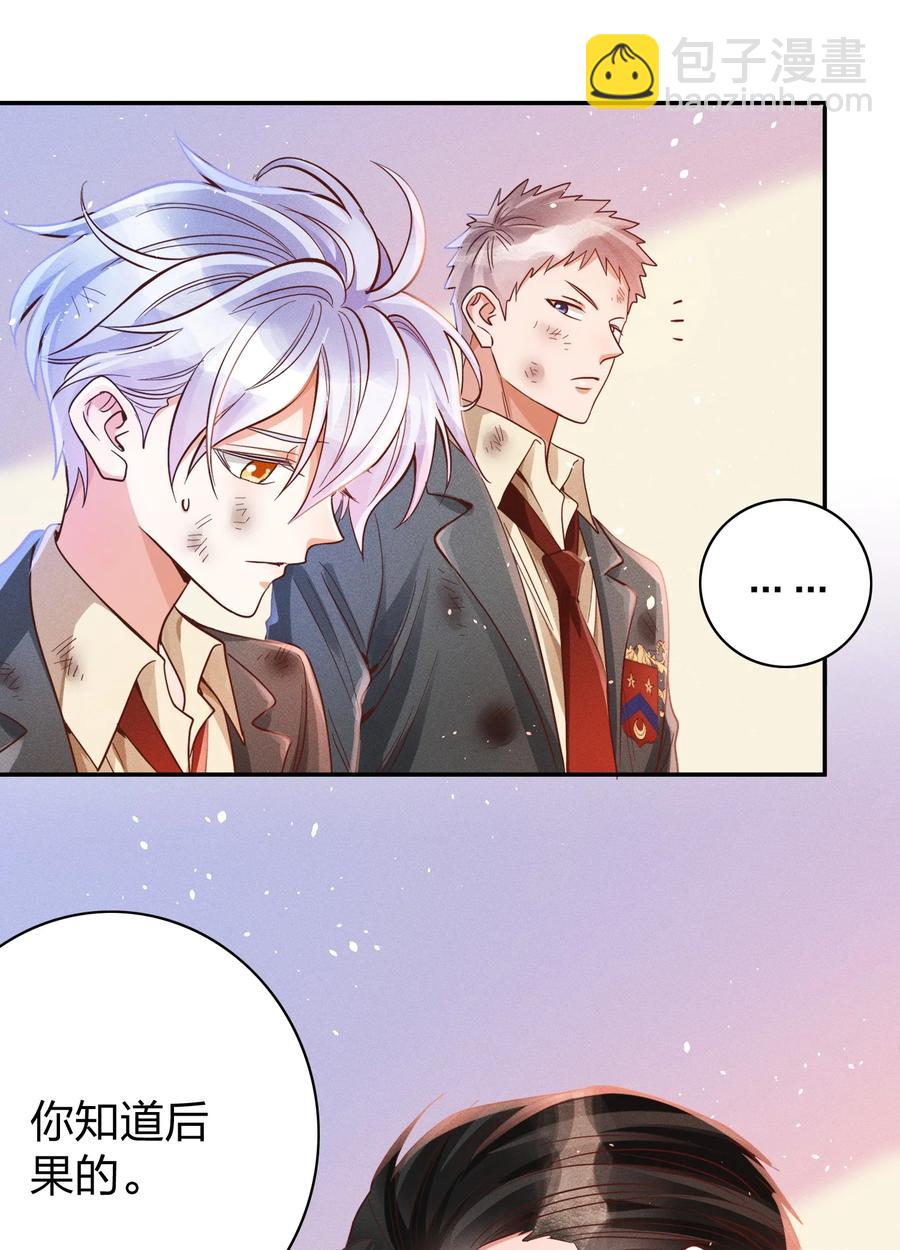 017 一人做事一人当-第18话