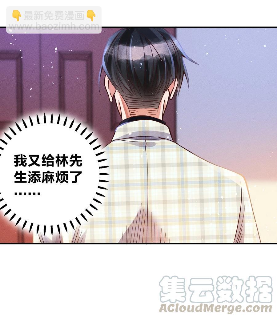 017 一人做事一人当-第18话