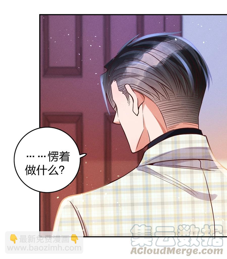 017 一人做事一人当-第18话