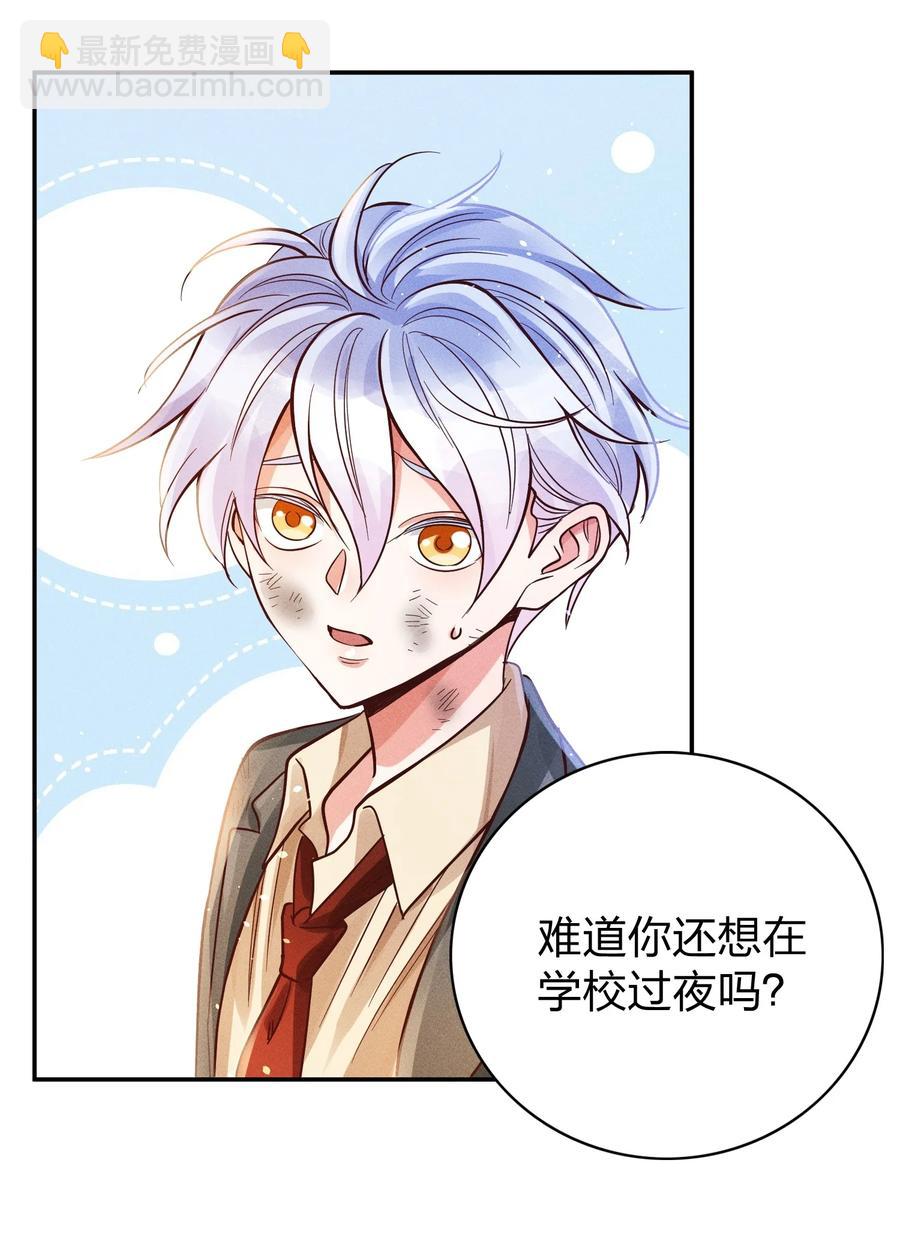 017 一人做事一人当-第18话