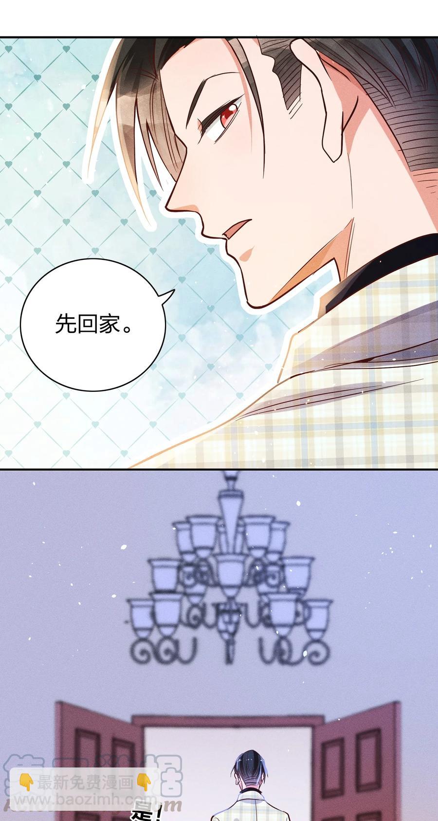 017 一人做事一人当-第18话