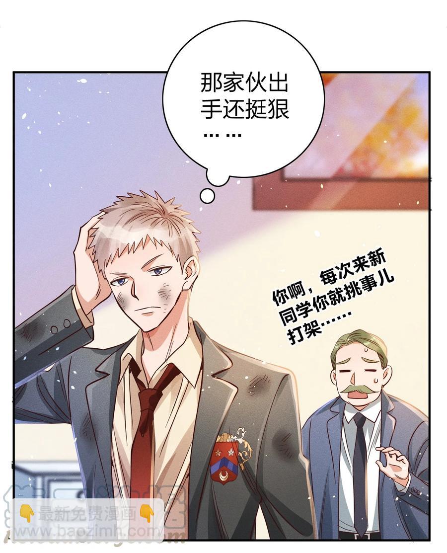 017 一人做事一人当-第18话