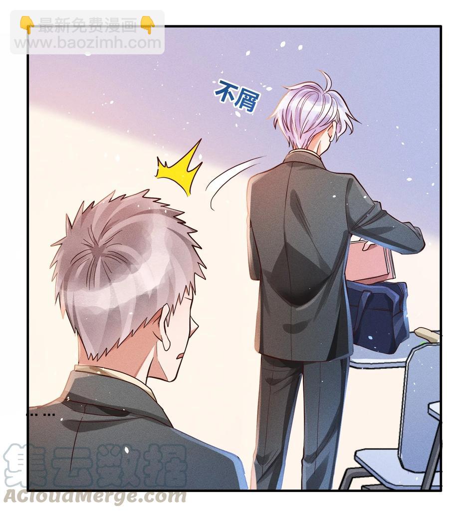 017 一人做事一人当-第18话