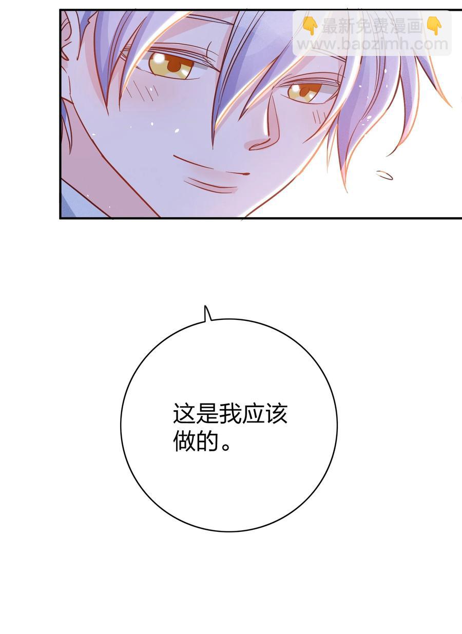 019 过来洗澡澡-第20话